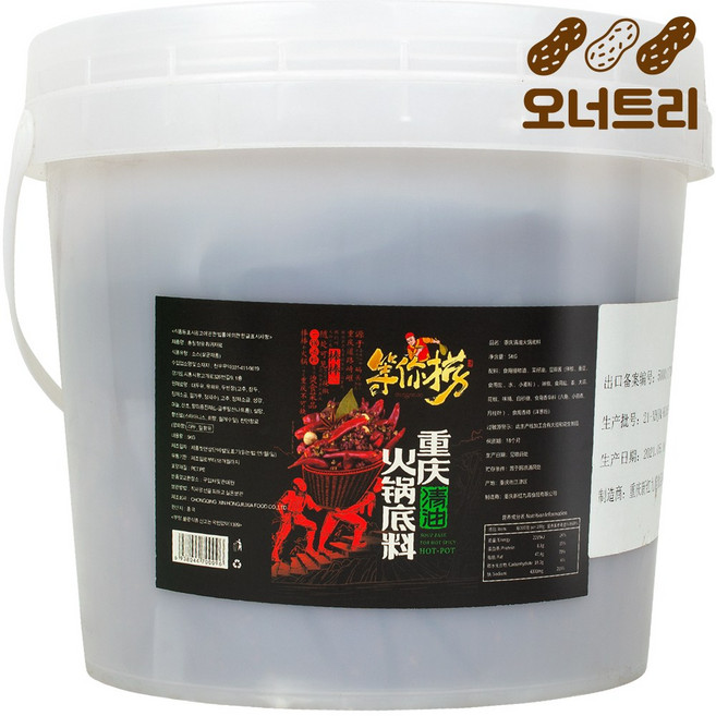 오너트리 등니노 청유 훠궈소스 5kg 홍탕 샤브샤브 육수 식당 대용량, 1개