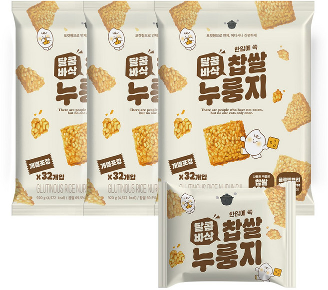 달콤바삭 찹쌀 누룽지, 920g, 3개