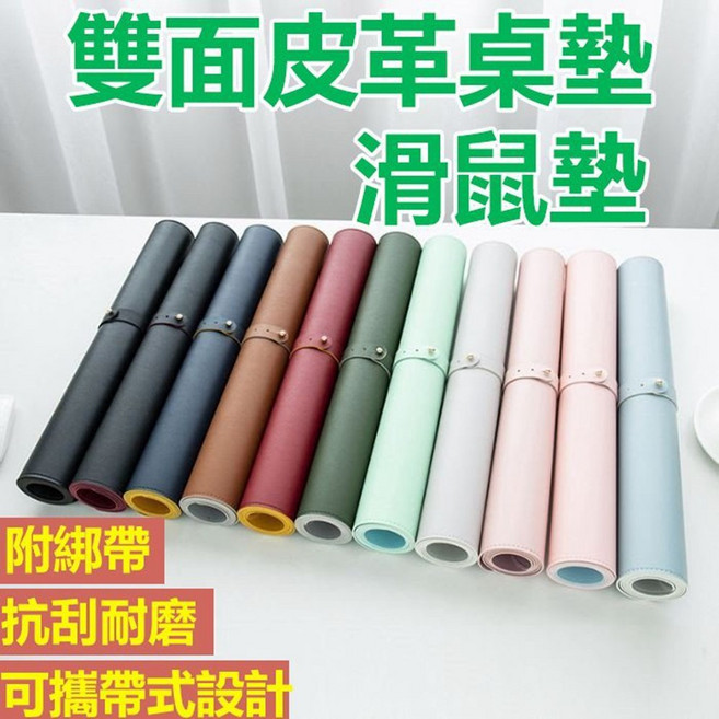 防水皮革滑鼠墊 雙面可用超大電腦辦公桌墊, 快速不挑色, 1個