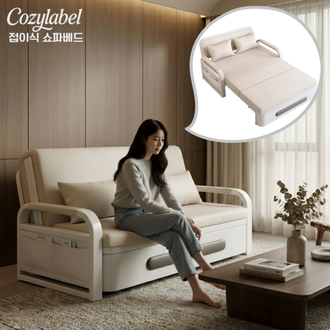 코지라벨 다용도 수납형 접이식 쇼파베드 소파베드 접이식 침대 1인용 매트리스 쇼파침대 소파침대 2인용 원룸 1인 가죽 패브릭 거실소파 소파추천, 그레이
