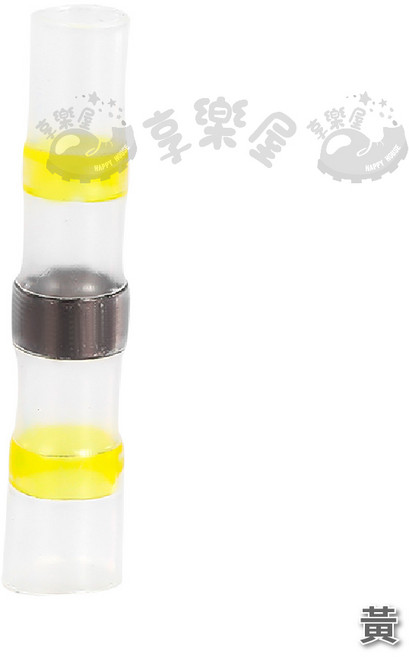 享樂屋 焊錫環熱縮套管 免焊神器, 1個, 黃色(12-10AWG)