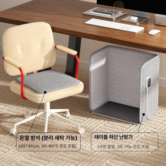 풋워머 히터 가정용 난방 파티션 사무실 발난로 다리히터, 전신온열세트G 플러시 좌석 쿠션+발, 기본 색상