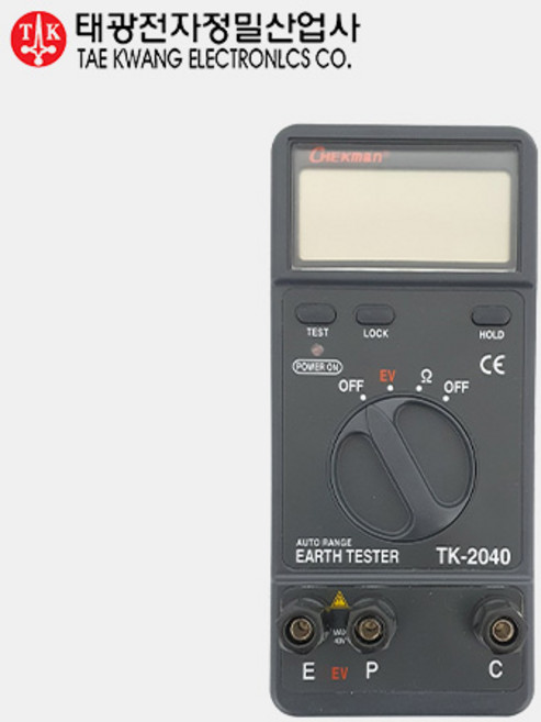 태광 디지털 접지저항계 TK-2040 공업용측정공구 접지저항테스터기, 1개