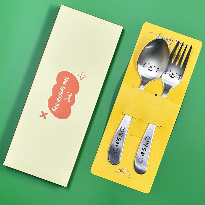 무료각인 하트 냠냠이 케이스 포함 아동스푼세트 네임수저 포크 젓가락, 1세트, 2.아동포크세트(수저+포크), 스텐