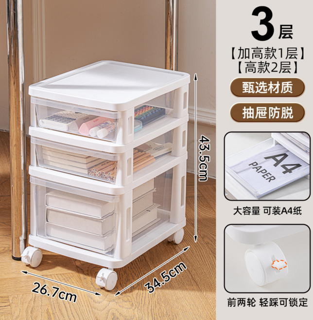 10層 文件收納櫃 抽屜式透明置物櫃 帶輪, 組合款【2高款內抽+1加高款內抽】3層, 如圖