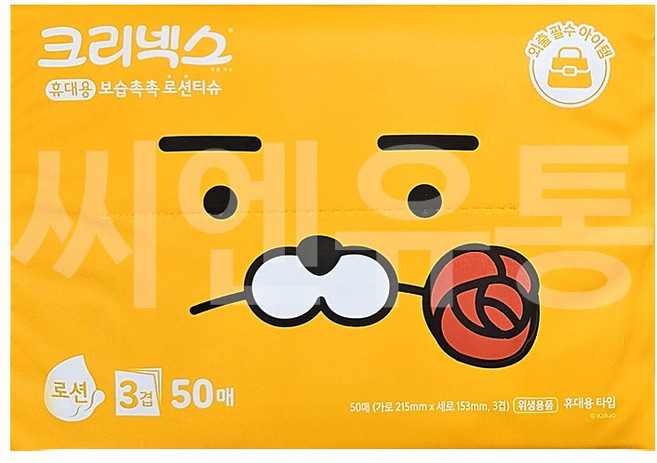 크리넥스 카카오 라이언 보습촉촉 로션티슈 휴대용 순한 저자극 먼지없는 부드러운 3겹 50매, 1개, 50개입