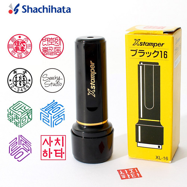 만년도장 사치하타 BLACK16 블랙16 단면 회사 개인 법인 사용결재인, 단품