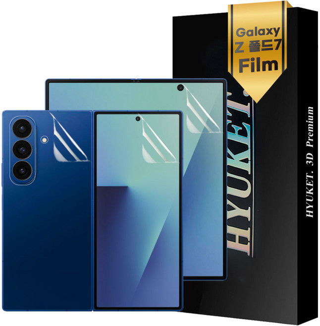 갤럭시 Z폴드7 풀세트 액정보호 필름(내부+외부+후면+힌지), 1세트