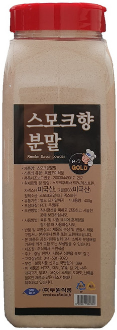 [두원식품] 스모크향 분말, 1개, 400g