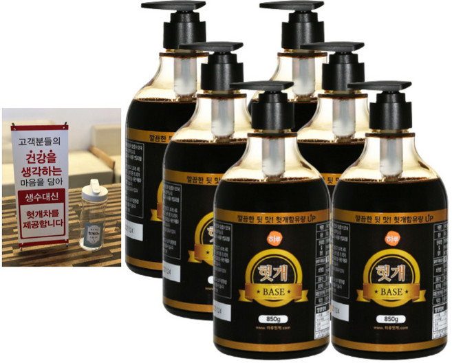 헛개수원액 1초 만에 만드는 초간단 헛개차, 850ml, 6개