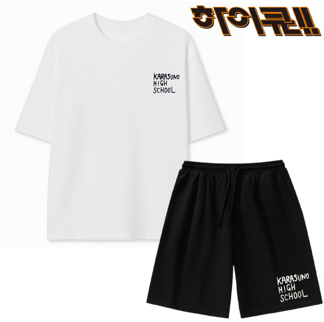하이큐 카라스노 고교 티셔츠 반팔티 트레이닝복 반바지 하의 바지 유니폼