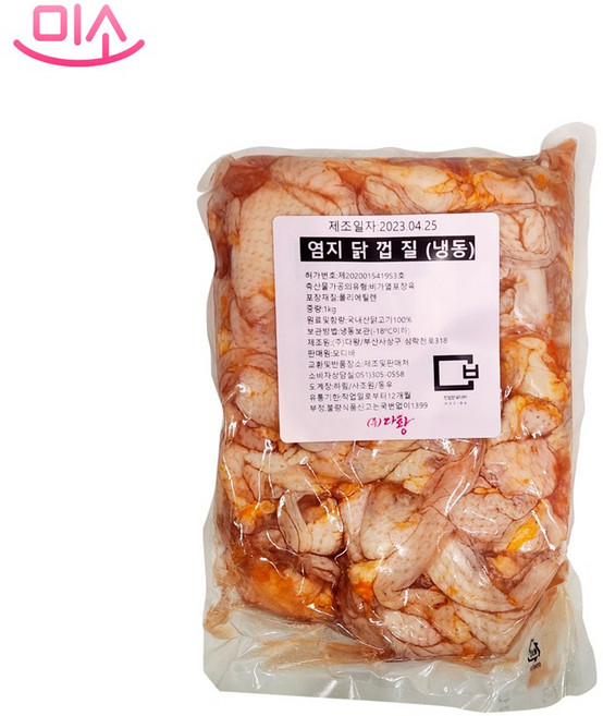국산 닭스킨 1kg 염지닭껍질, 1개