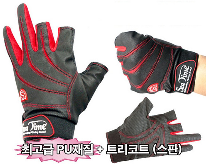 씨타임 3컷 낚시장갑 민물 바다 루어 피싱 커팅 장갑, 씨타임3컷낚시장갑 L