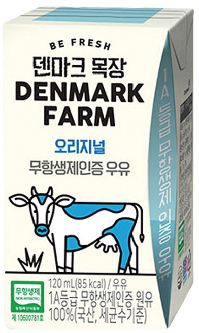 동원에프앤비 덴마크 무항생제 인증목장 우유, 120ml, 48개