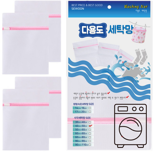 촘촘한 중형 고운 세탁망 40X50cm, 화이트, 4개