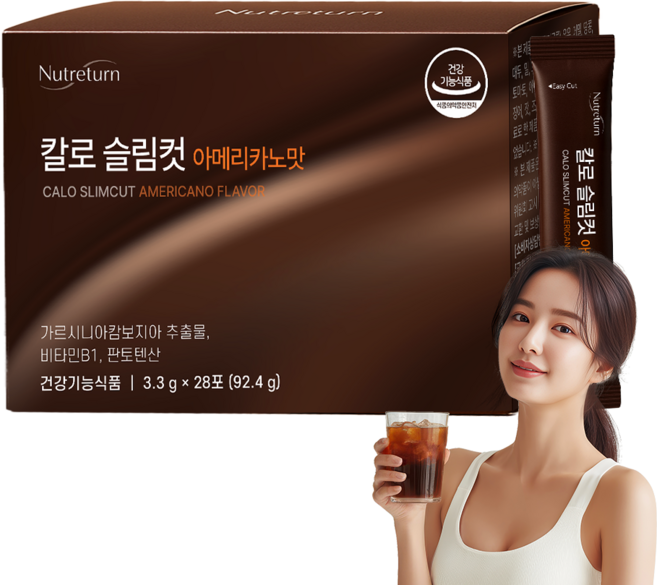 뉴트리턴 칼로 슬림컷 아메리카노맛 다이어트 커피 가르시니아 내장지방 팔뚝살, 1개, 92.4g