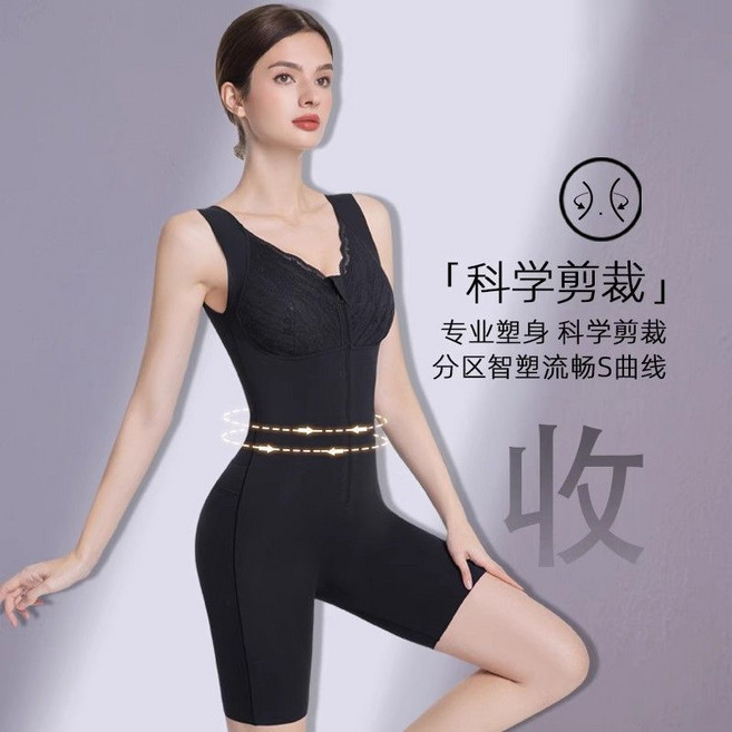 佳儷塑形衣坊 新款拉鍊美體束腰連體衣 蕾絲塑身收腹緊身衣