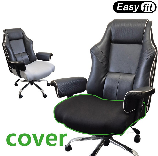 이지핏 빅사이즈 PC방 게이밍 컴퓨터 의자커버 의자 방석 가죽 시트 교체 천갈이 리폼 덮개, 그레이, 1개