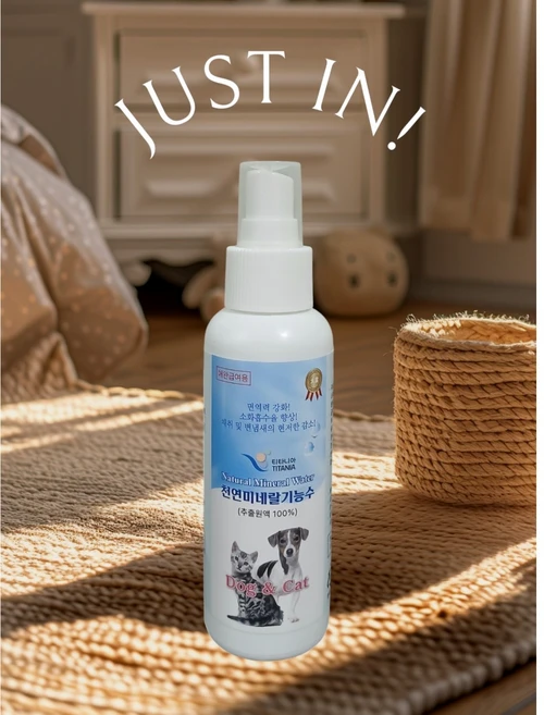 티타니아(100ml)1개+견본품(30ml)1개 반려동물 강아지 고양이 영양제 미네랄워터 천연미네랄 면역력 변냄새 소화흡수력 - 쿠팡