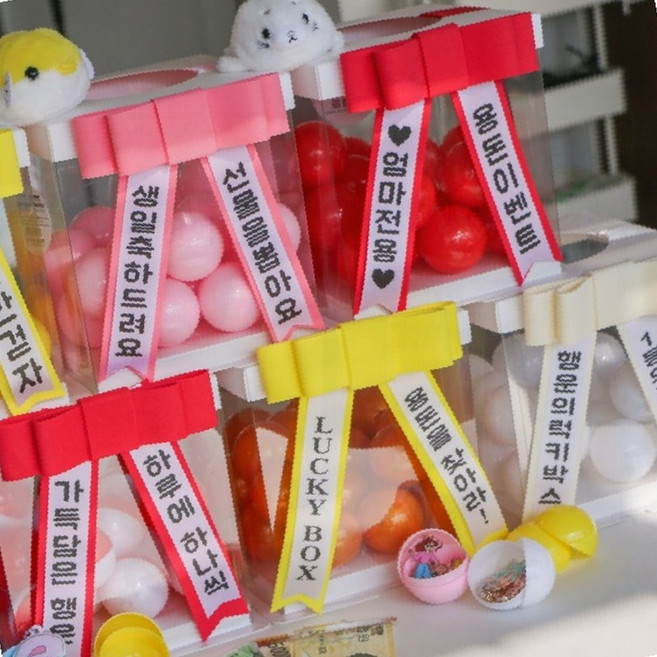 금고상자 용돈 현금 선물함 생일 기념일 축하, 1개, 아이보리리본_자유문구