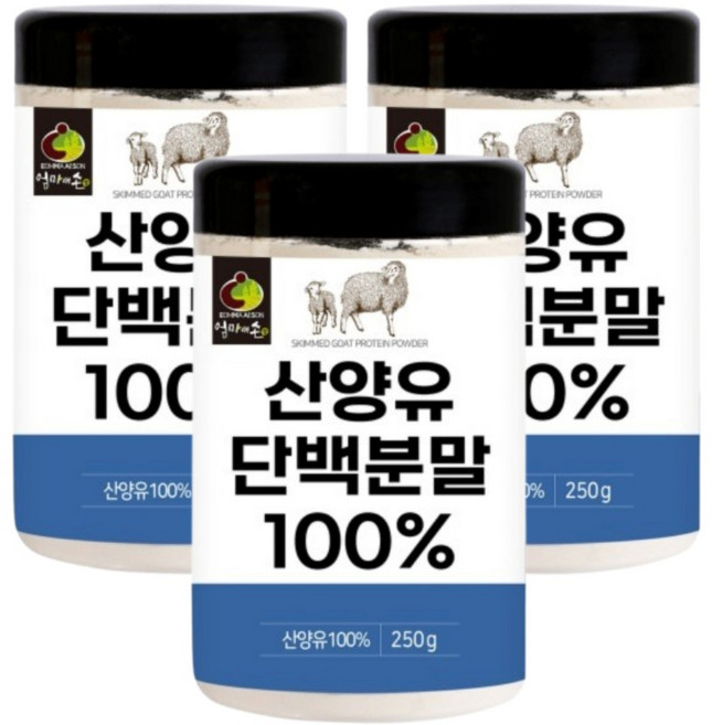 산양유 단백질 분말 100% 네덜란드 산양 초유 프로틴 파우더 보충제 퀄리고트 인증, 3개, 150g
