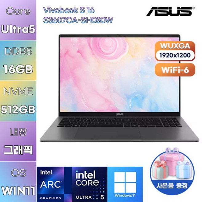 ASUS 비보북 S 16 S3607CA-SH080W Ultra5--225H Arc 130T WIN 11 HOME 업무용 사무용 노트북, WIN11 Home, 16GB, 512GB