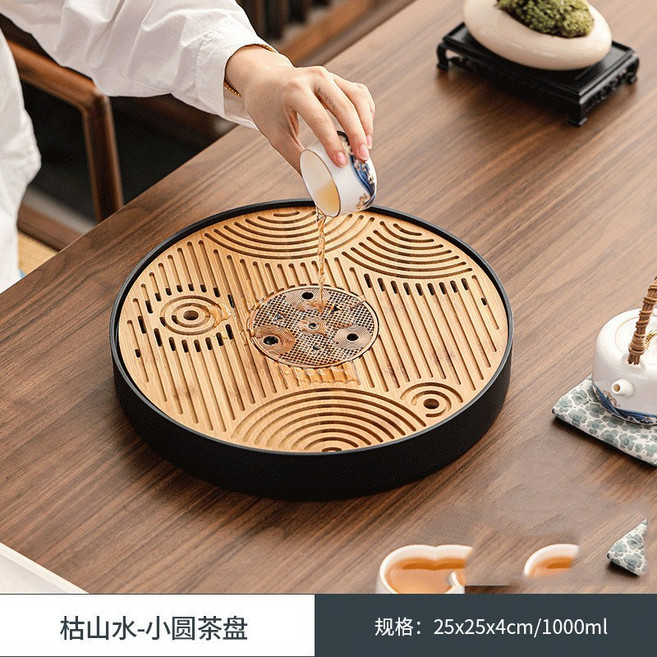 高檔家用簡約儲水排水託盤2023新款功夫茶具茶海幹泡茶臺, 竹枯山水-小號圓形盤, 1個