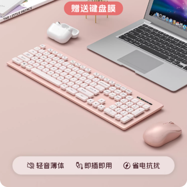 超薄靜音無線藍牙雙模鍵盤，多設備連接，防水防塵，辦公家用必備, 黑白【有線鍵盤】水滴輕音按鍵, 965667358171, 非机械键盘