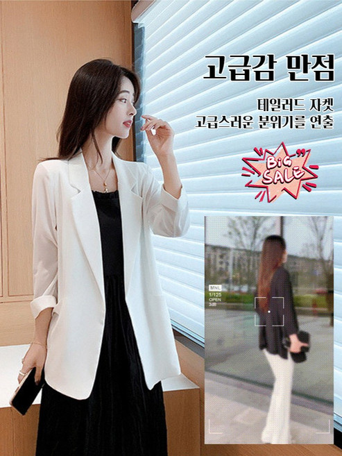 시원한 여름 자켓 여성 얇은 무지 정장 코트 여성용 오버핏 자켓 S-3XL