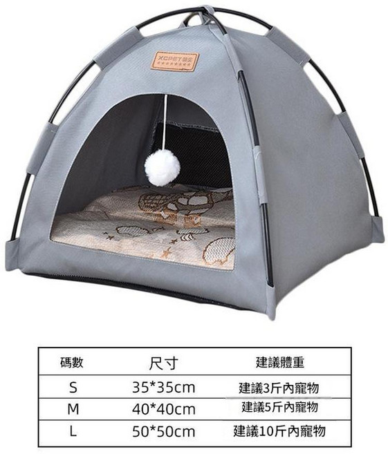 XCPET 寵物帳篷窩 可折疊便攜, 淺藍色拱型雙面可用窩墊 S建議4斤內寵物, 1套
