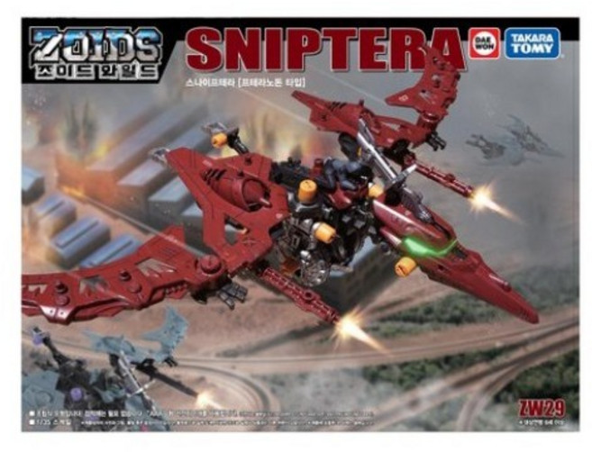 타카라토미아츠 조이드 와일드 스나이프테라 완구 ZW29, 2개