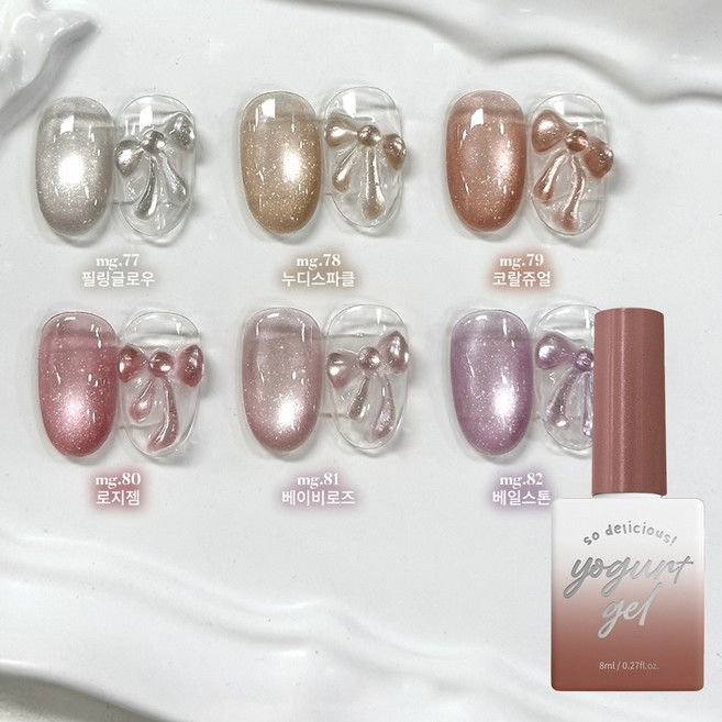 요거트젤 쥬얼링 6종 단품 자석젤, mg.82 베일스톤