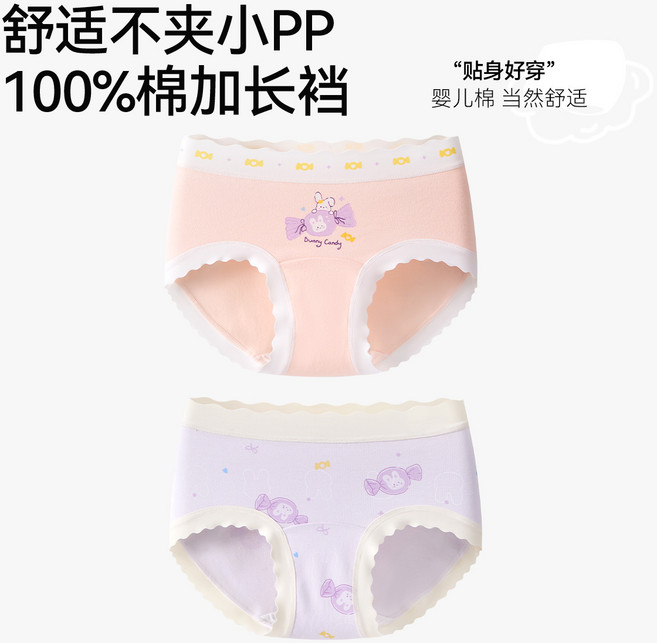 女童內褲純棉a類100%全棉襠10A抑菌女孩兒童中大童女寶寶三角短褲