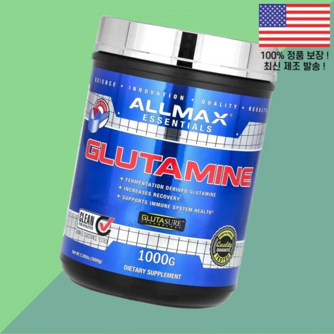 올맥스 에센셜 글루타민 L글루타민 엘글루타민 아미노산 2.2파운드 1000g Essentials Glutamine 2.2lbs - 쿠팡