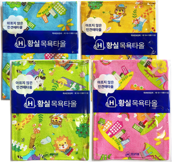 황실 목욕타올 4개 (분홍+연두+노랑+파랑) 국산 천연섬유 인견 때타올 때밀이, 1, 4