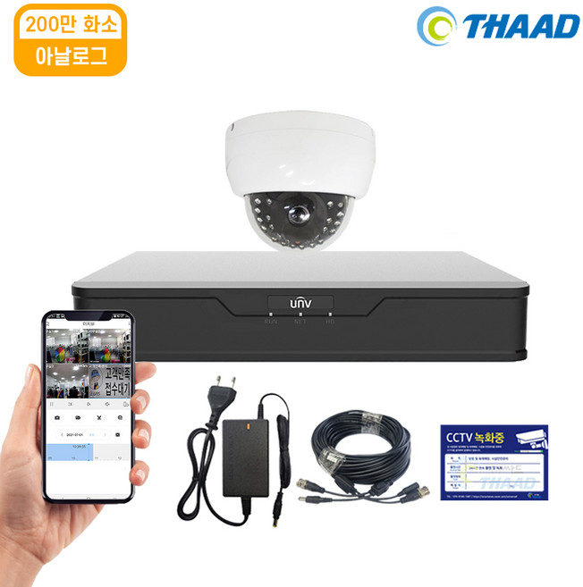 싸드 200만화소 자가설치 CCTV 감시 카메라 녹화기 패키지 세트, 실내카메라 1대 세트+HDD X, 1개