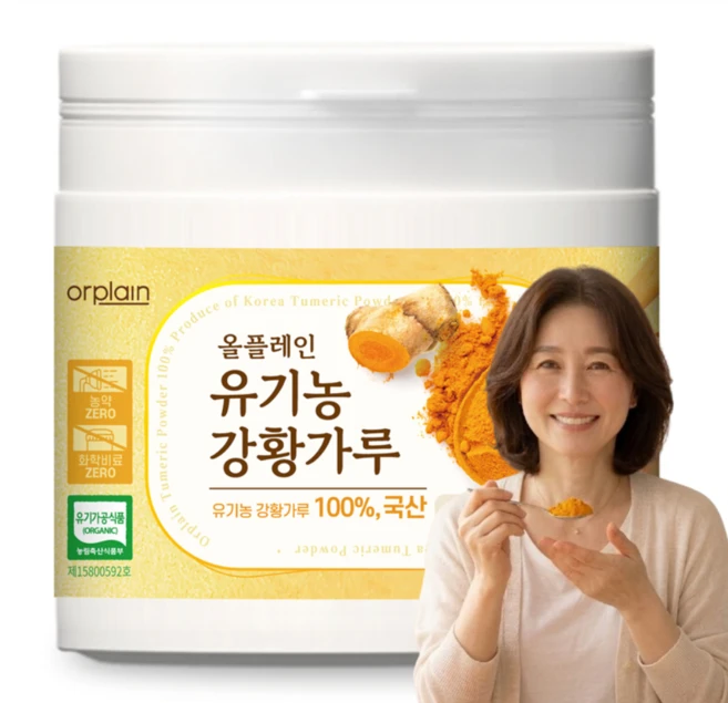 올플레인 유기농 강황가루 국산 100% 초미립자분쇄, 1개, 150g - 쿠팡