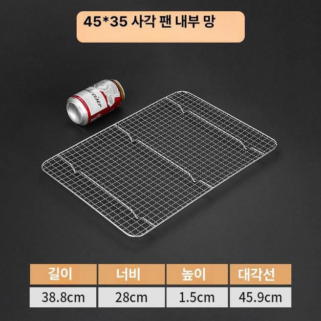 제빵 트레이 디저트 플레이트 티라미수 식힘망 머핀 오븐, 1개