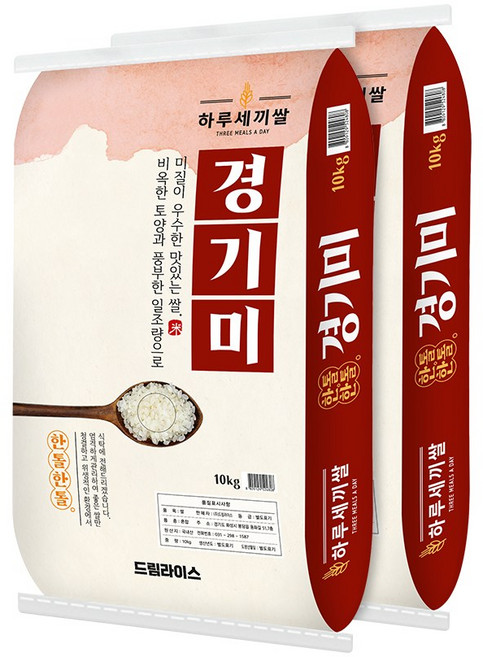 [하루세끼쌀] 25년 햅쌀 프리미엄 경기미 20kg(10kg+10kg) 당일도정, 2개, 10kg