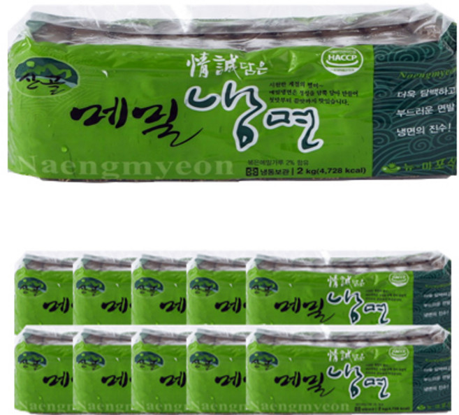 뉴마포 메밀냉면 2kg, 10개
