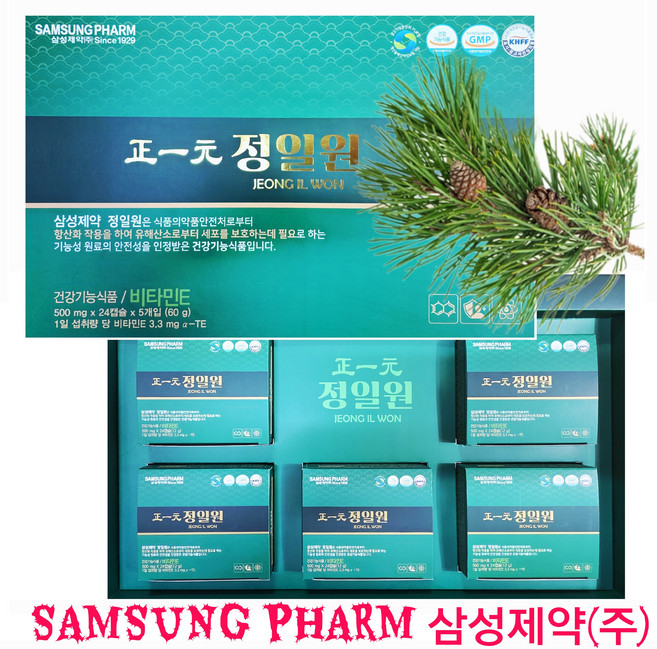 삼성제약 정일원 송침유, 5박스, 24정