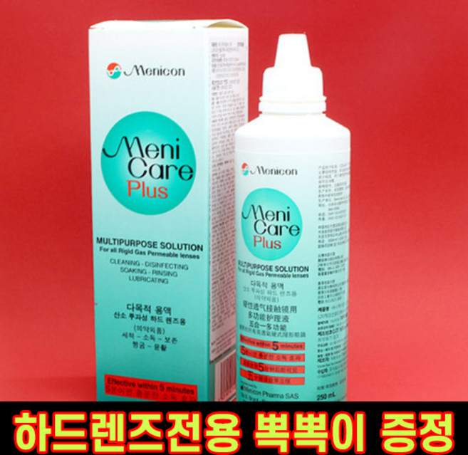 메니콘 메니케어 플러스 하드렌즈 드림렌즈 다목적액, 1개