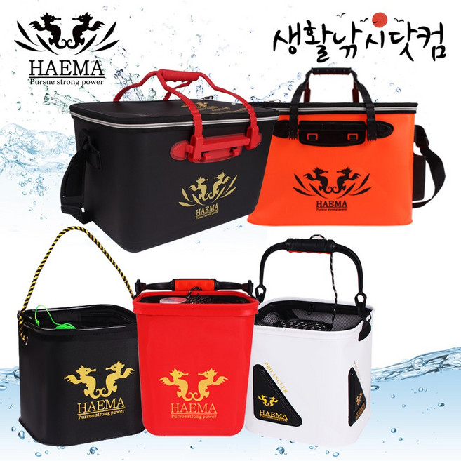 해마 키퍼바칸 크릴백 밑밥통 낚시두레박 살림망세트 (상세설명참조), 선택07.해마 하드 밑밥통 35CM(30)