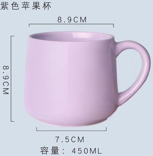 馬卡龍色大肚杯陶瓷杯情侶家用水杯可印文字杯子韓式馬克杯, 1個, 0.5L, 紫色蘋果杯:450ml