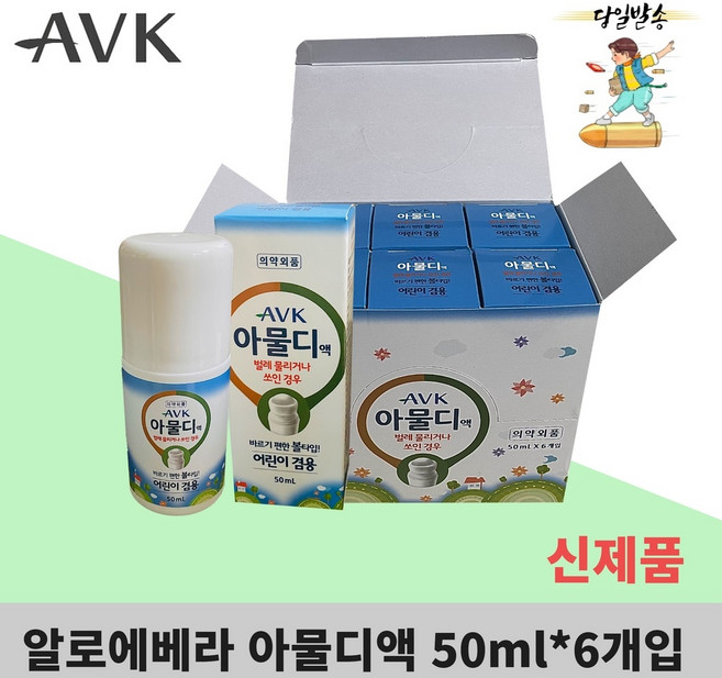 AVK 알로에베라 아물디액 50ml, 6개