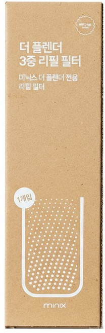 미닉스 더 플렌더 3중 하드 리필 필터, 블랙색상