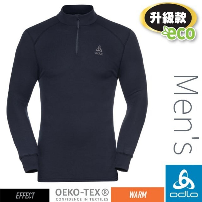 ODLO 男款 ECO Warm 保暖排汗長袖內著衫