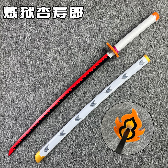 킹스스 귀멸의 칼날 검, 연옥 안주로