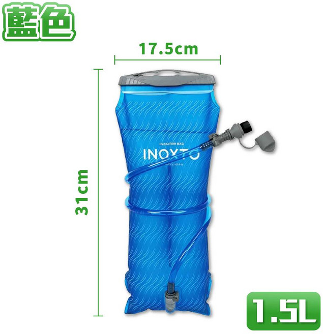 【戶外必備】折疊軟水袋 登山跑步越野露營水壺, 【藍色】1.5L, 1個