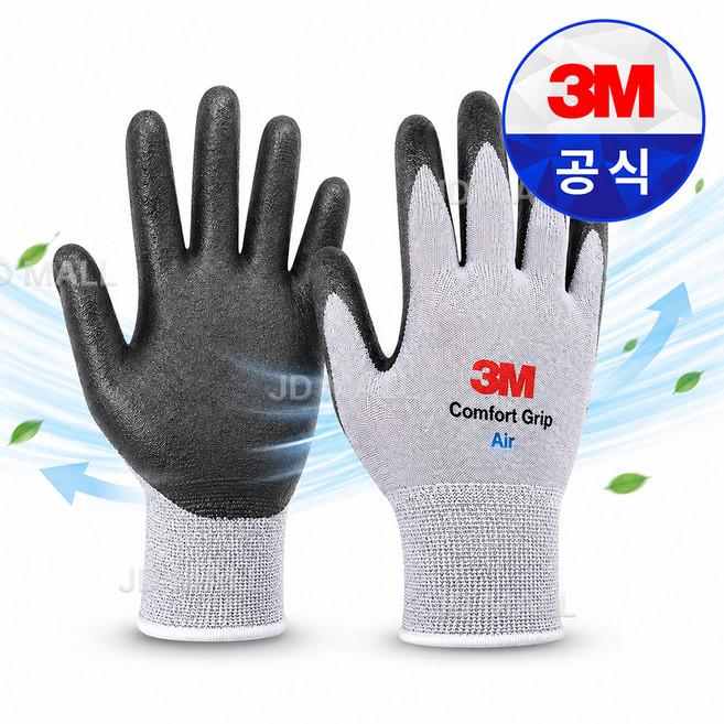 3M 컴포트그립 에어 장갑 코팅 여름용 통풍 가벼운 얇은 쿨 장갑 쓰리엠, 그레이, 4개, L(대형)
